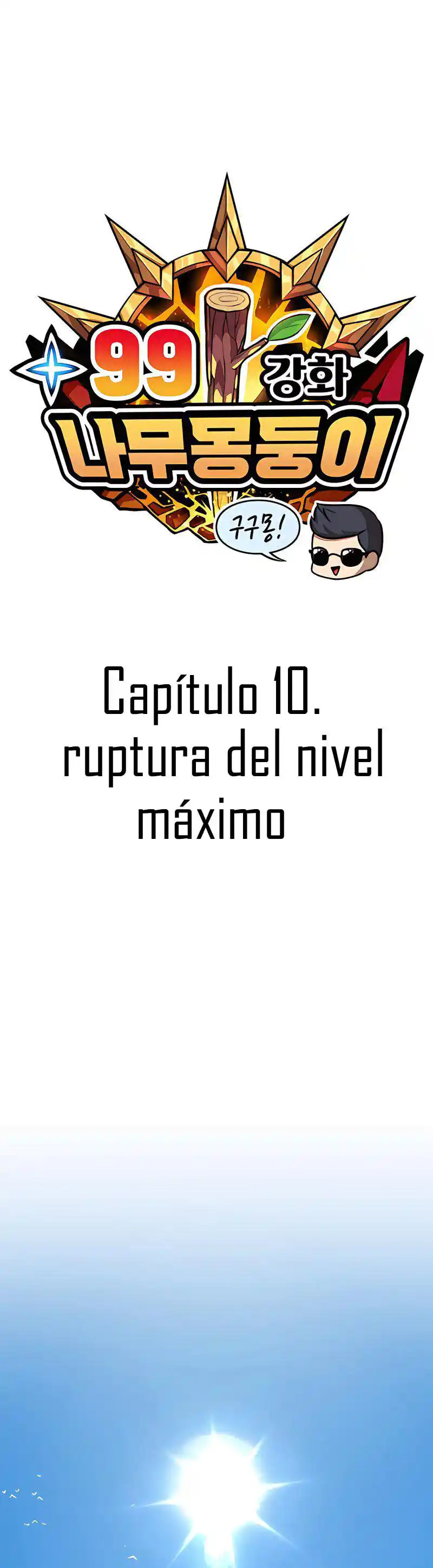 +99 palo de madera capítulo 10, página 18