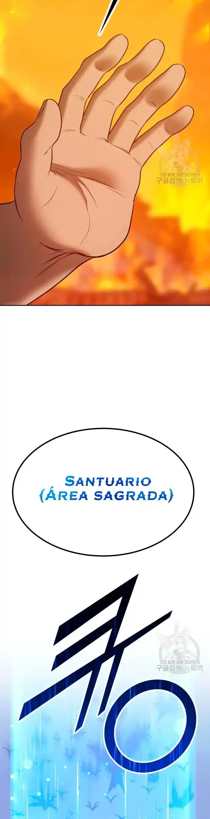 +99 palo de madera capítulo 55, página 27