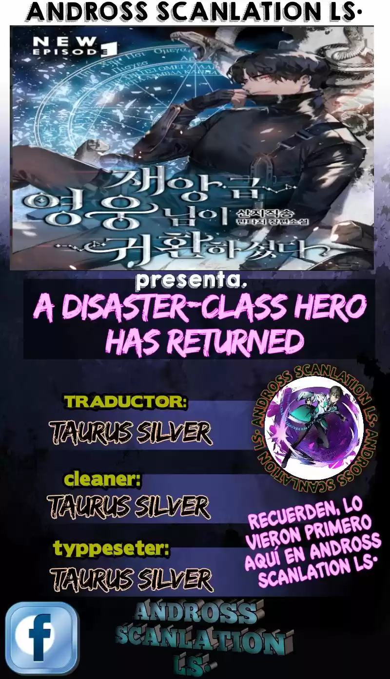 A DISASTER-CLASS HERO HAS RETURNED capítulo 0, página 1