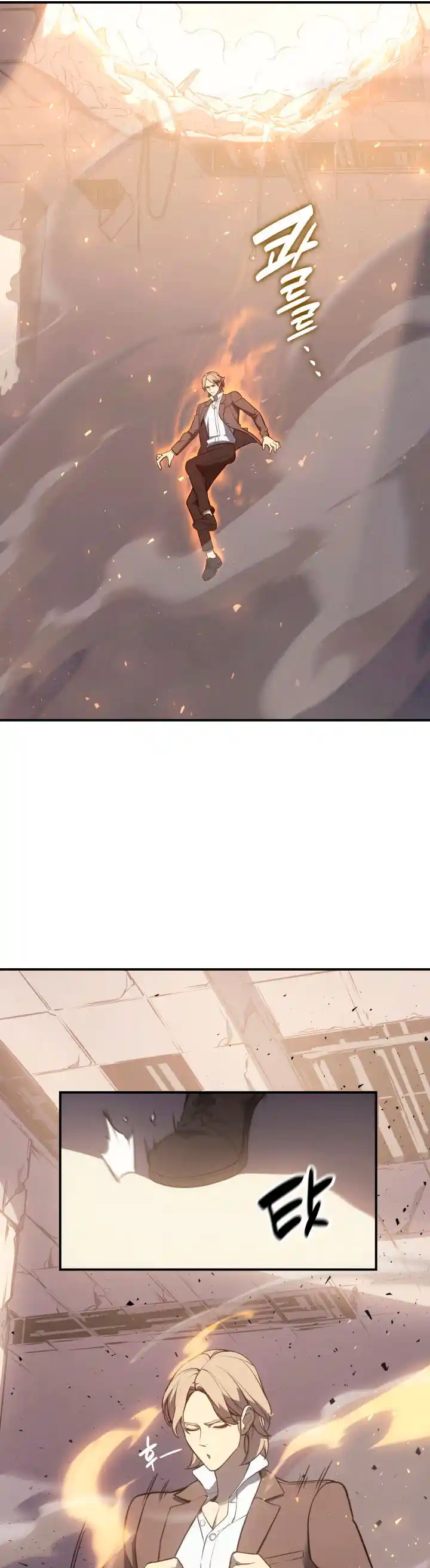 A DISASTER-CLASS HERO HAS RETURNED capítulo 10, página 19