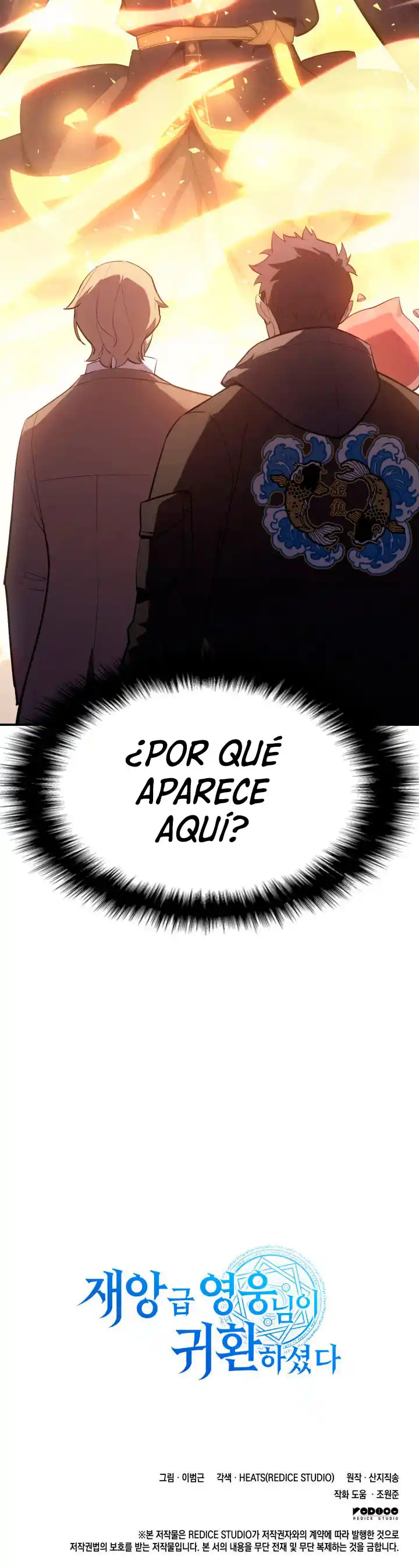 A DISASTER-CLASS HERO HAS RETURNED capítulo 10, página 59
