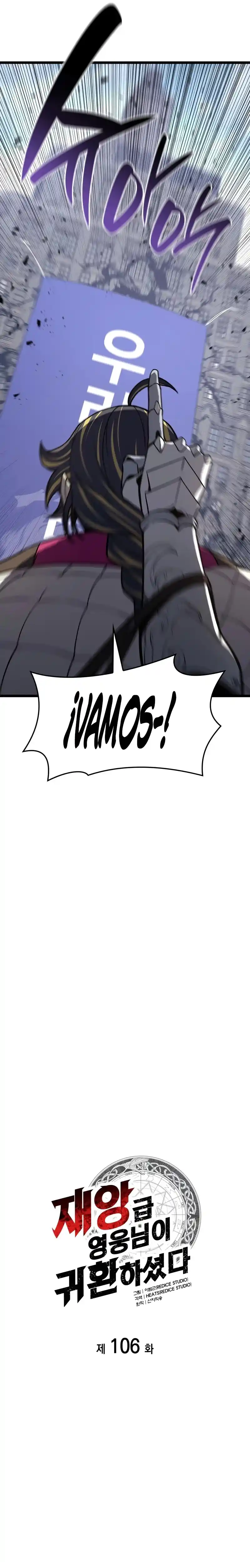A DISASTER-CLASS HERO HAS RETURNED capítulo 106, página 7