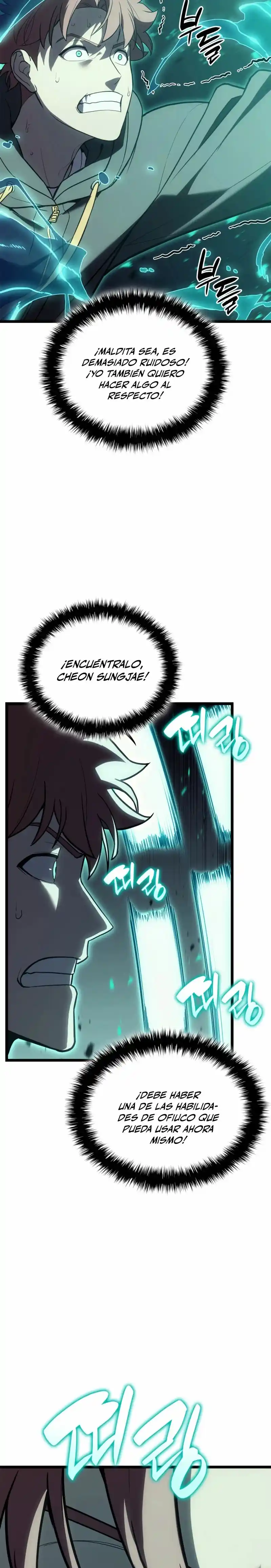 A DISASTER-CLASS HERO HAS RETURNED capítulo 109, página 18