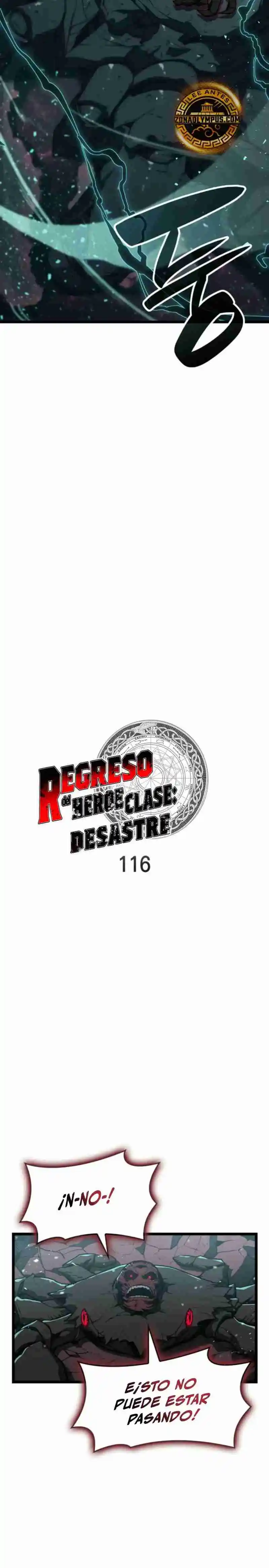 A DISASTER-CLASS HERO HAS RETURNED capítulo 116, página 18
