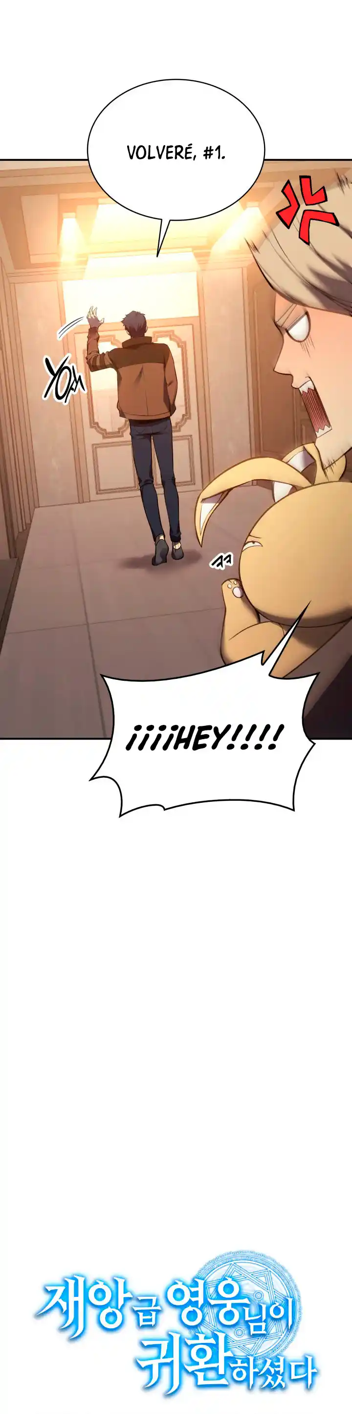 A DISASTER-CLASS HERO HAS RETURNED capítulo 13, página 11