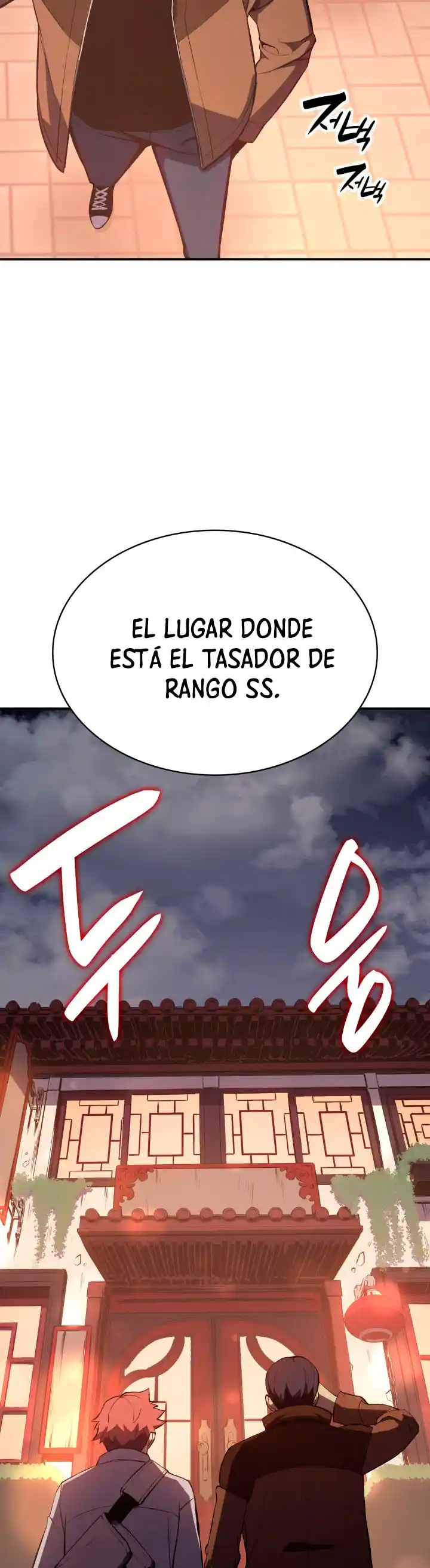 A DISASTER-CLASS HERO HAS RETURNED capítulo 13, página 33