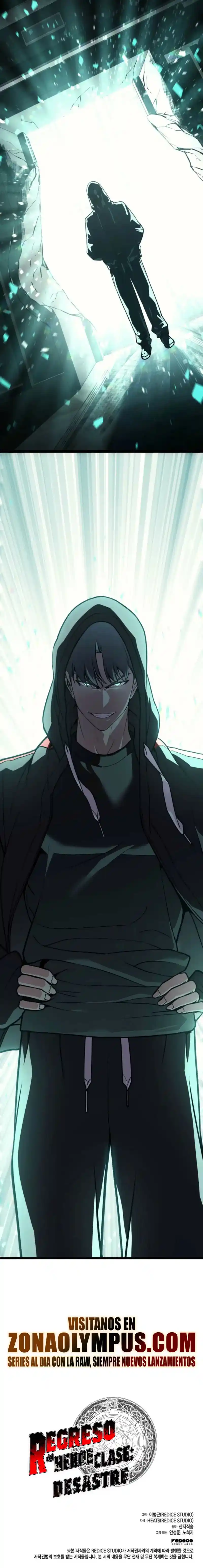 A DISASTER-CLASS HERO HAS RETURNED capítulo 132, página 43