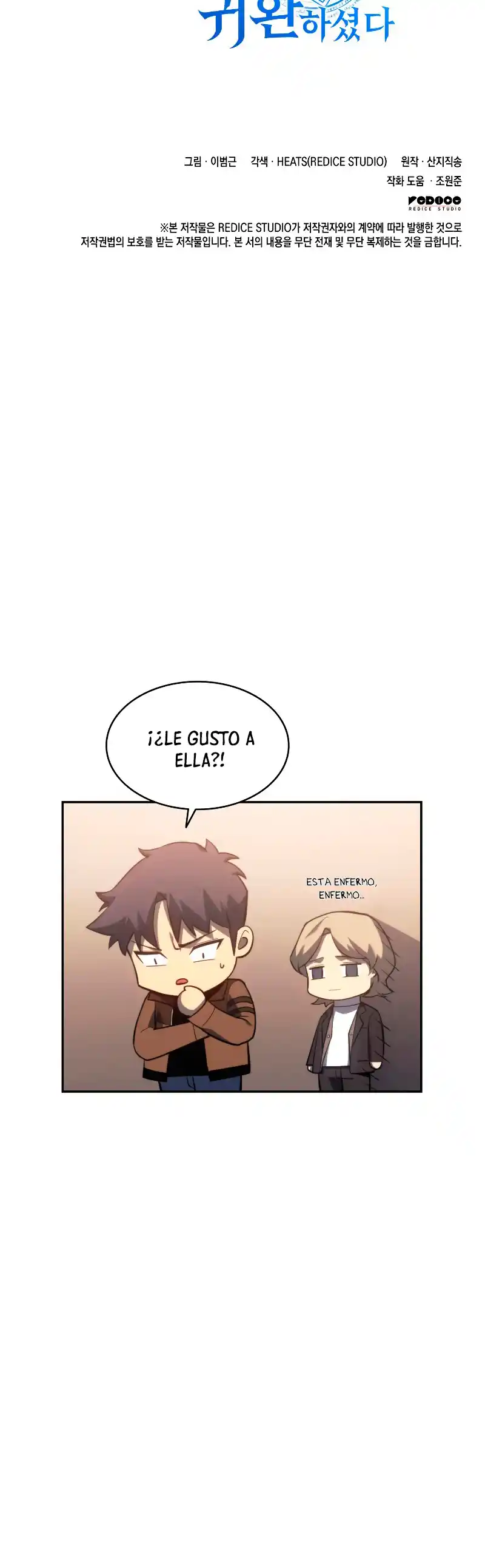 A DISASTER-CLASS HERO HAS RETURNED capítulo 16, página 63