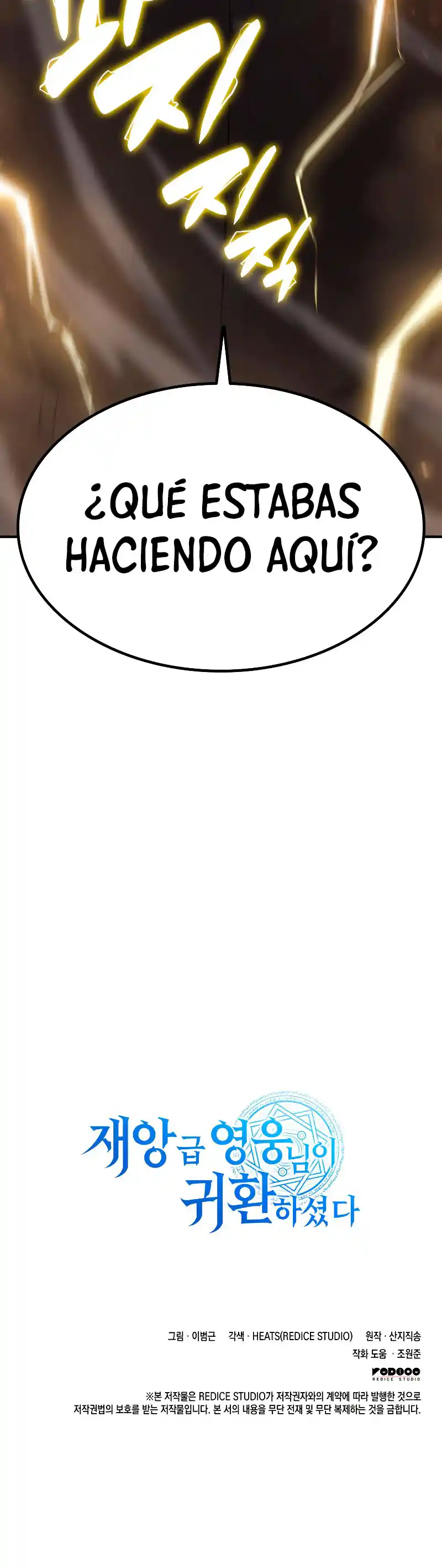A DISASTER-CLASS HERO HAS RETURNED capítulo 17, página 63