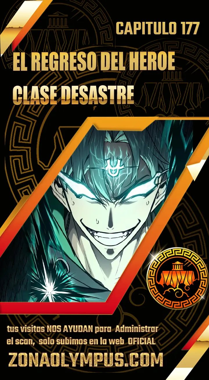 A DISASTER-CLASS HERO HAS RETURNED capítulo 177, página 1