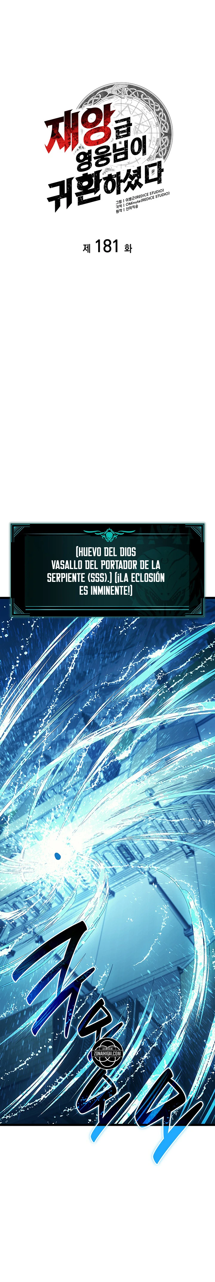 A DISASTER-CLASS HERO HAS RETURNED capítulo 181, página 9