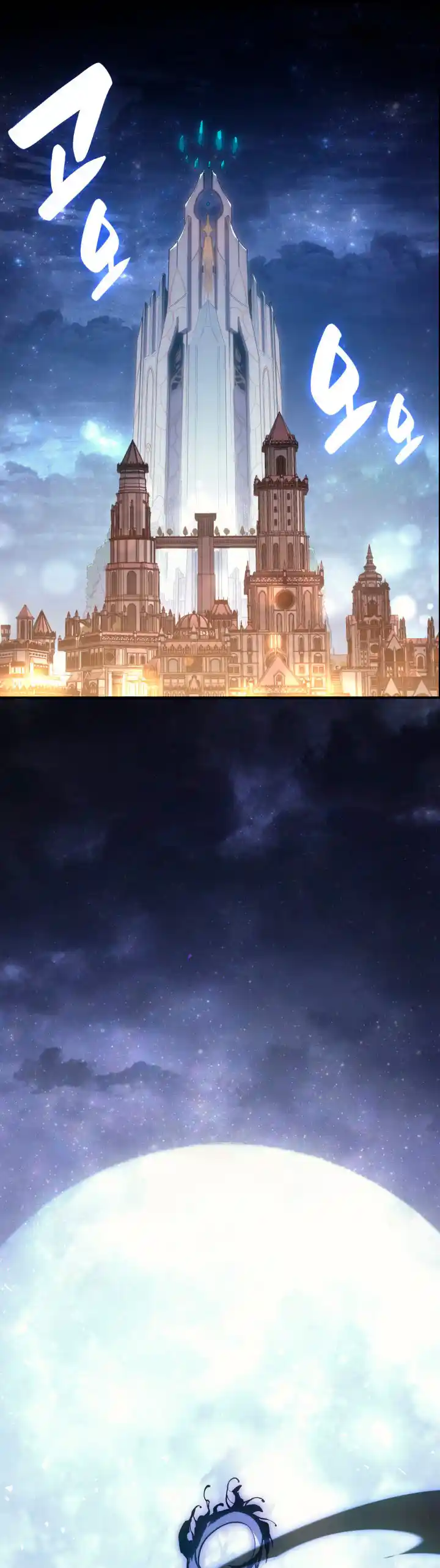 A DISASTER-CLASS HERO HAS RETURNED capítulo 19, página 53