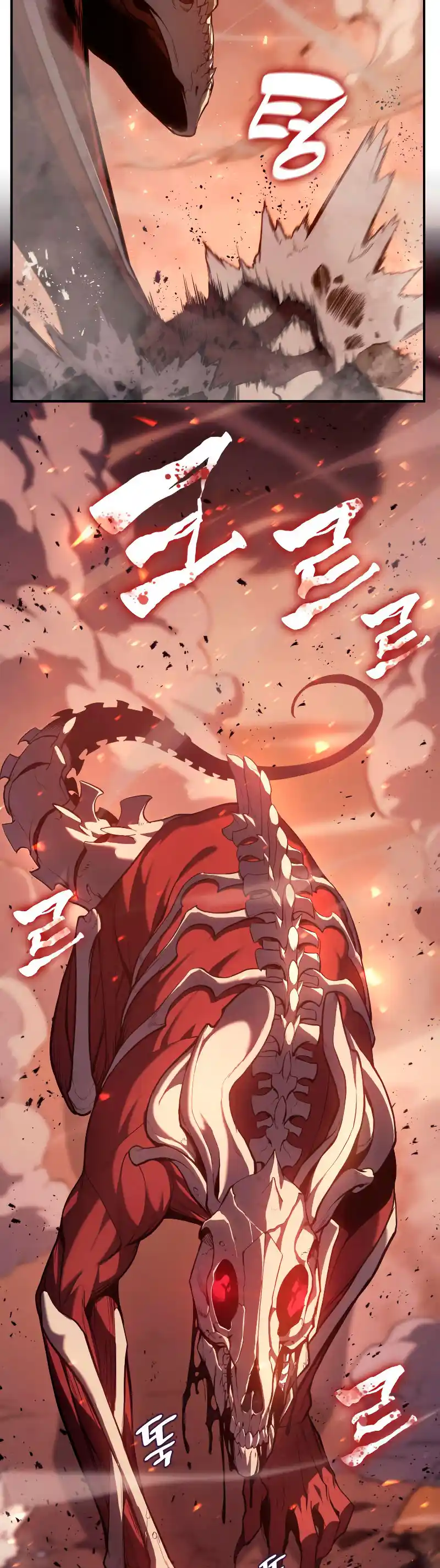 A DISASTER-CLASS HERO HAS RETURNED capítulo 20, página 60