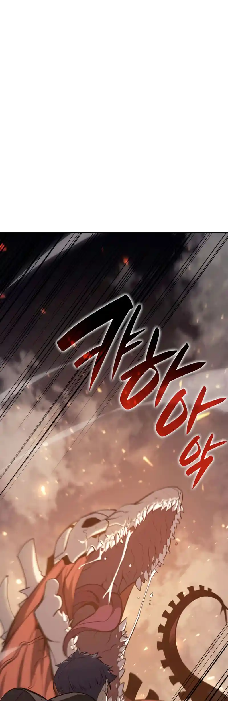 A DISASTER-CLASS HERO HAS RETURNED capítulo 21, página 13
