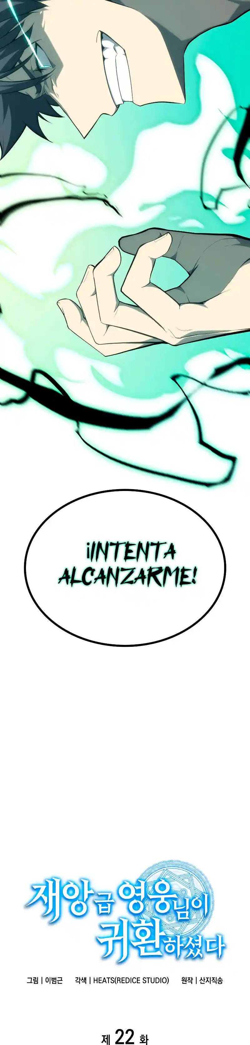 A DISASTER-CLASS HERO HAS RETURNED capítulo 22, página 5