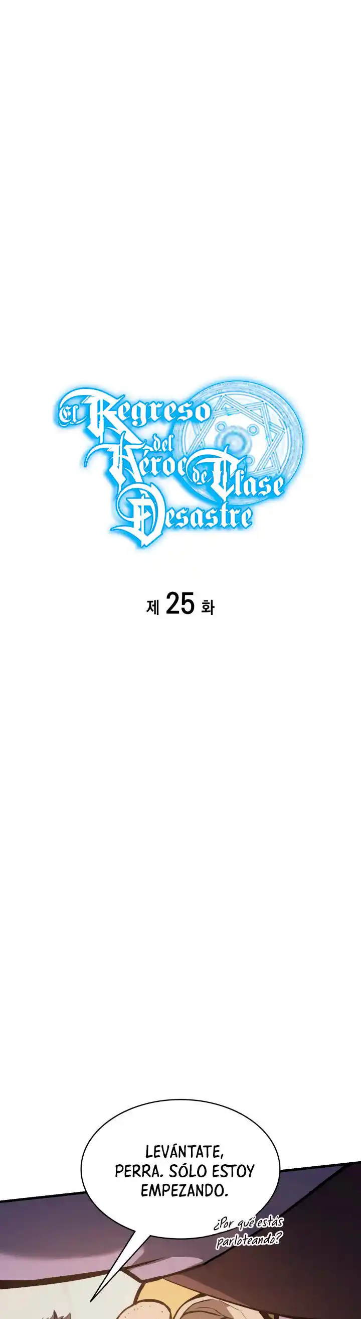 A DISASTER-CLASS HERO HAS RETURNED capítulo 25, página 7