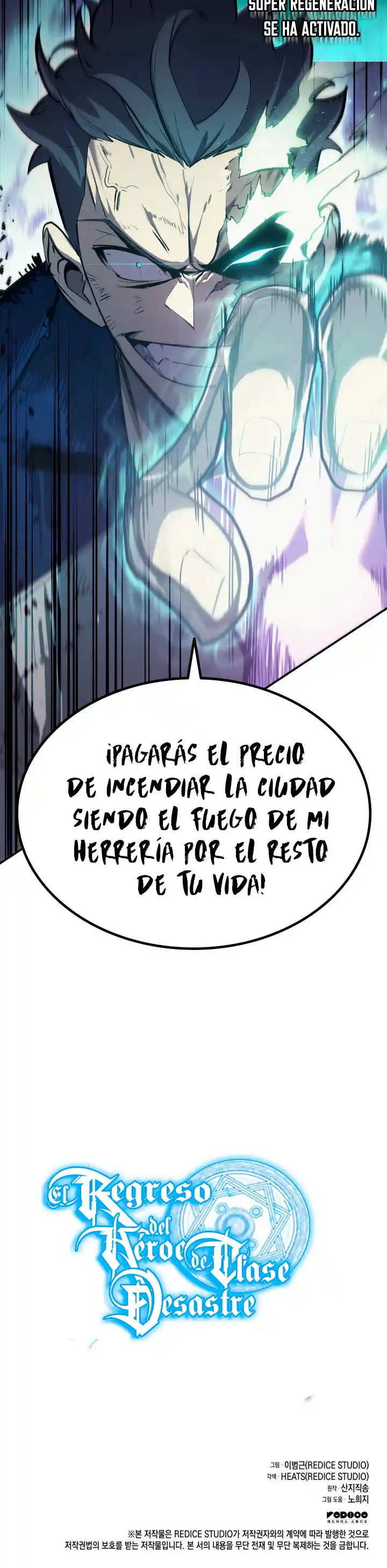 A DISASTER-CLASS HERO HAS RETURNED capítulo 26, página 51