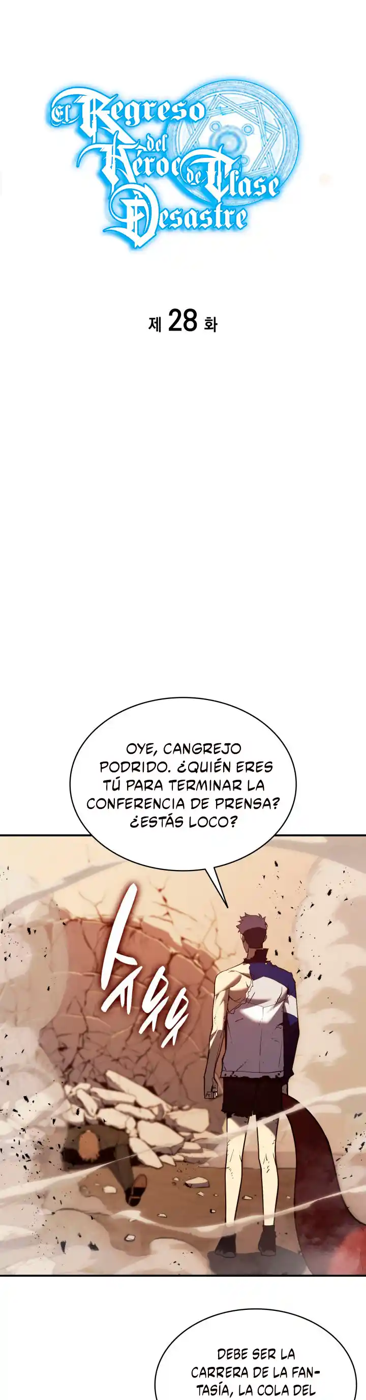 A DISASTER-CLASS HERO HAS RETURNED capítulo 28, página 25
