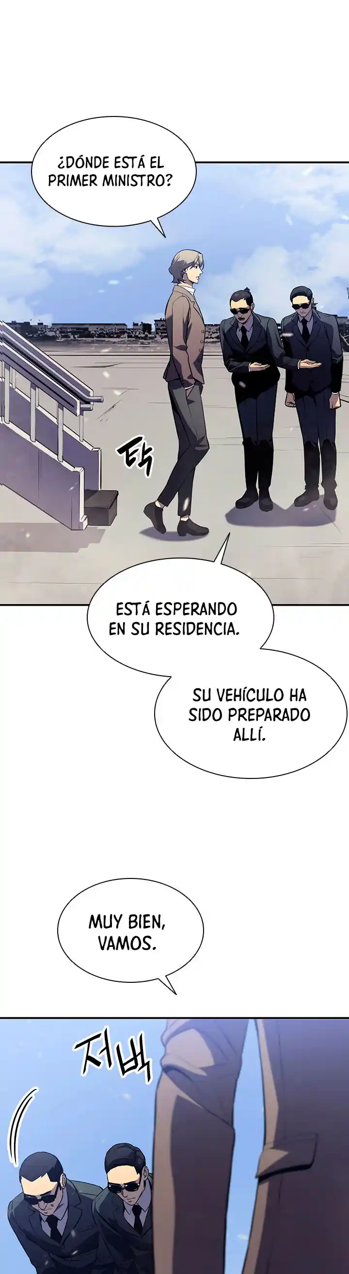 A DISASTER-CLASS HERO HAS RETURNED capítulo 3, página 7