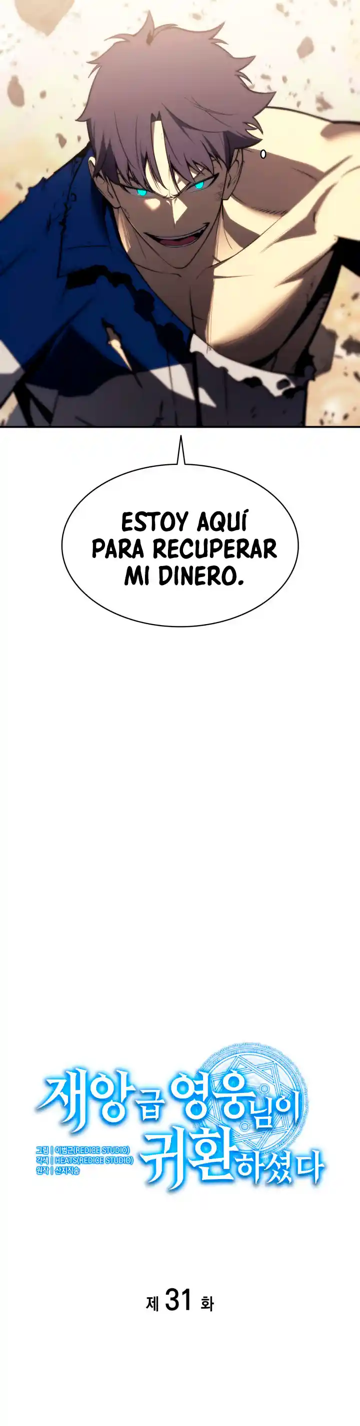 A DISASTER-CLASS HERO HAS RETURNED capítulo 31, página 5