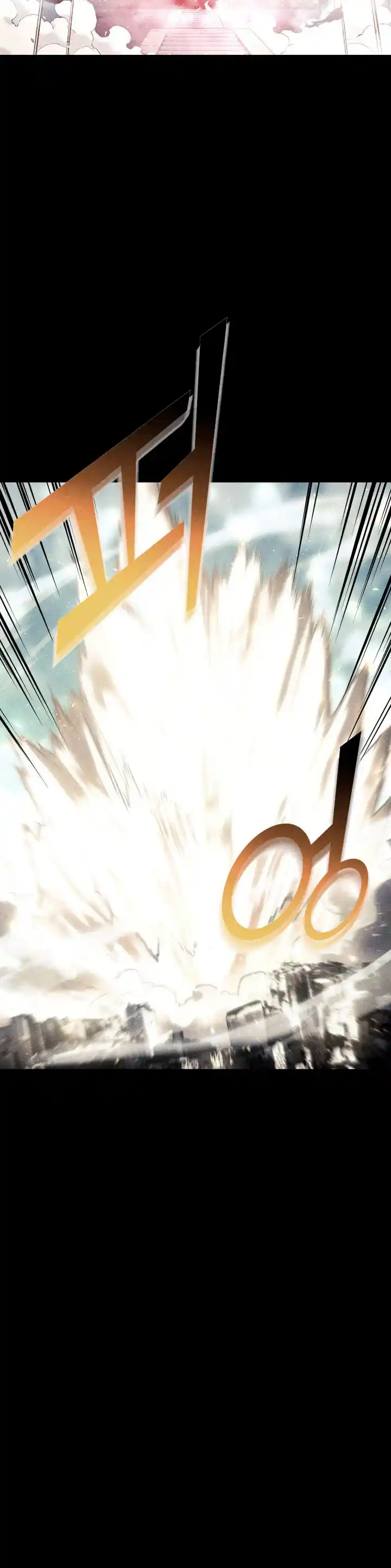 A DISASTER-CLASS HERO HAS RETURNED capítulo 32, página 23