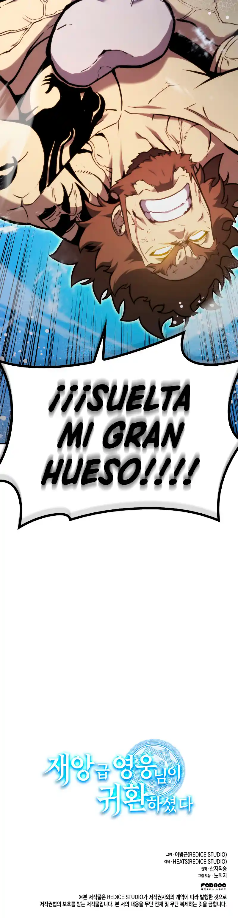 A DISASTER-CLASS HERO HAS RETURNED capítulo 36, página 48