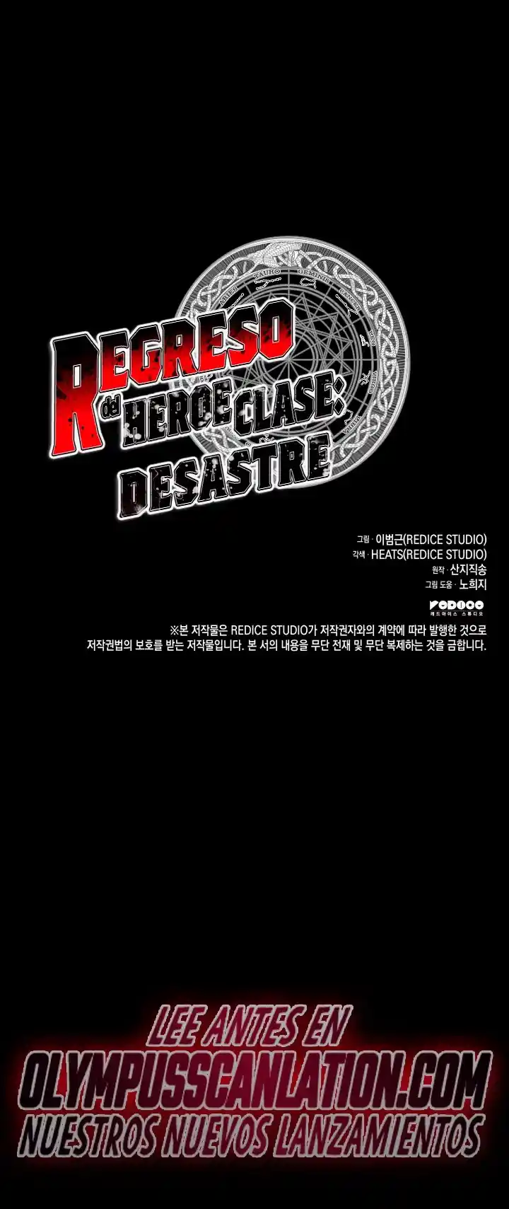 A DISASTER-CLASS HERO HAS RETURNED capítulo 46, página 54