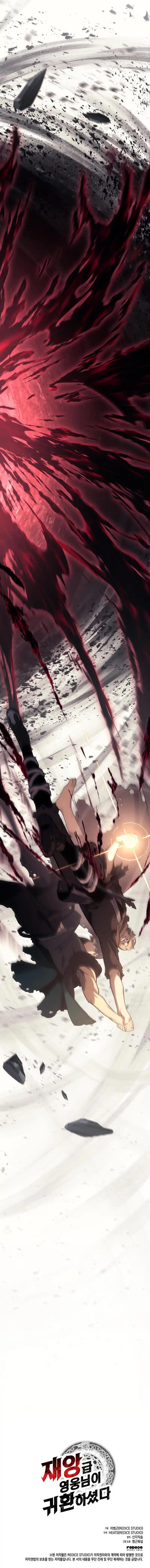 A DISASTER-CLASS HERO HAS RETURNED capítulo 51, página 26