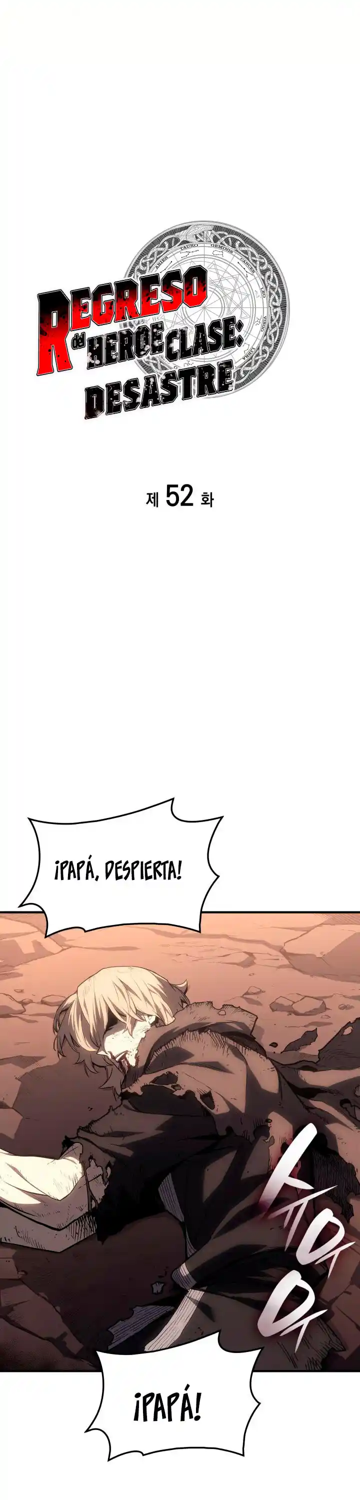A DISASTER-CLASS HERO HAS RETURNED capítulo 52, página 17