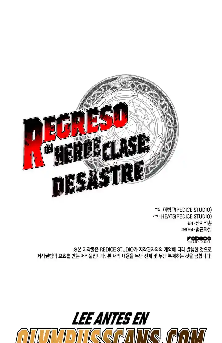 A DISASTER-CLASS HERO HAS RETURNED capítulo 59, página 62