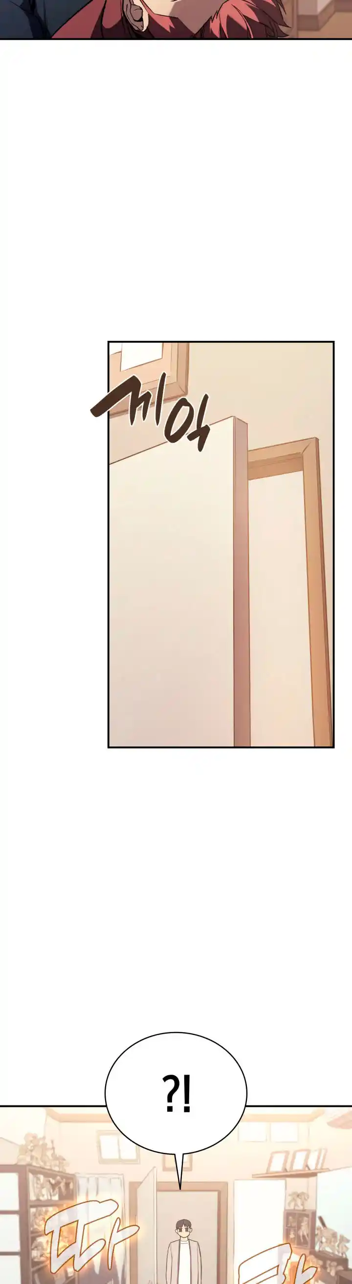 A DISASTER-CLASS HERO HAS RETURNED capítulo 6, página 20