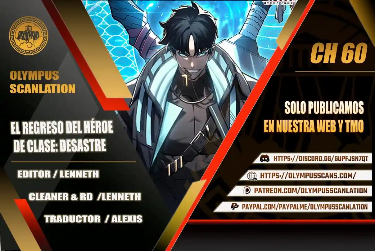 A DISASTER-CLASS HERO HAS RETURNED capítulo 60, página 1