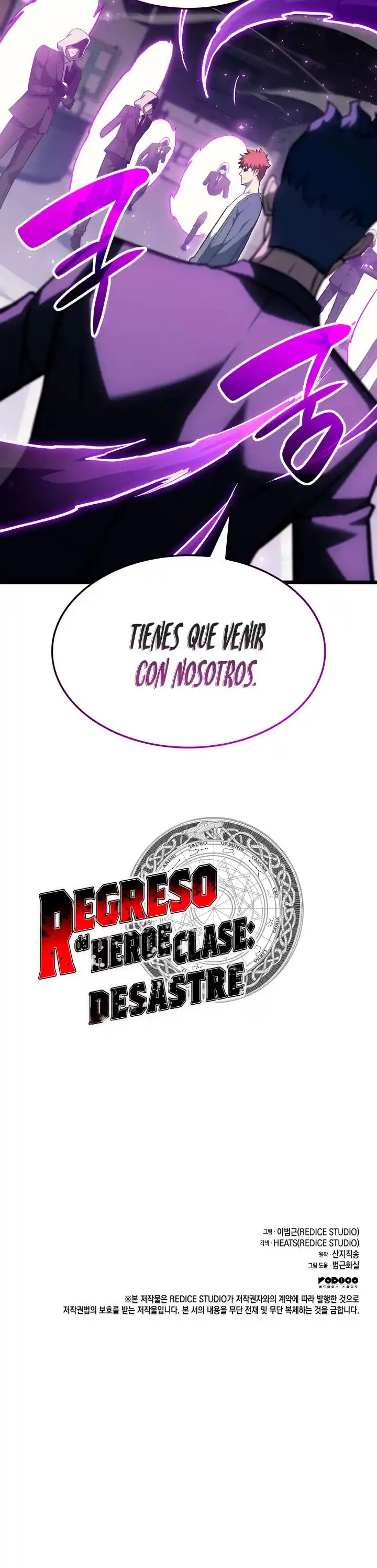 A DISASTER-CLASS HERO HAS RETURNED capítulo 60, página 51