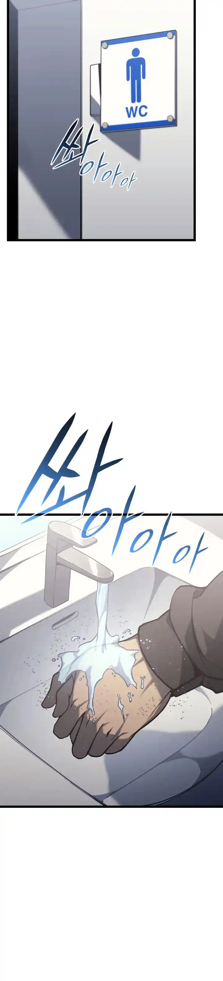 A DISASTER-CLASS HERO HAS RETURNED capítulo 63, página 28