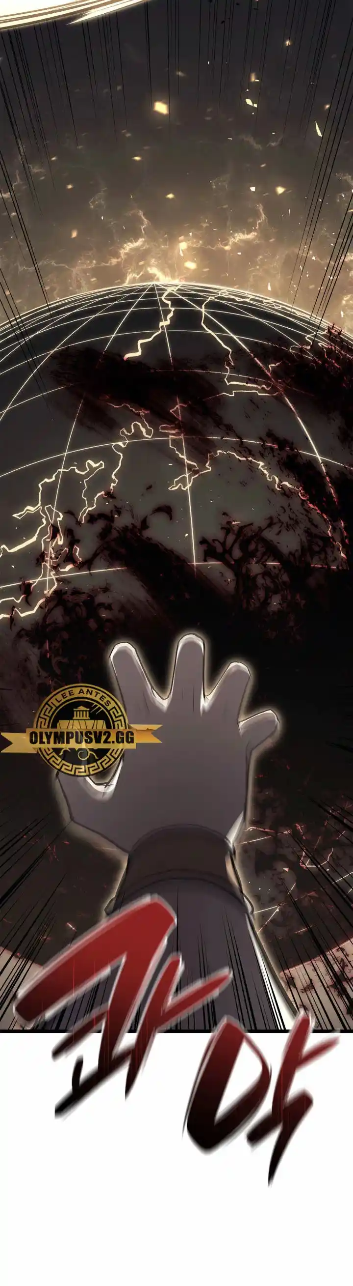 A DISASTER-CLASS HERO HAS RETURNED capítulo 74, página 38