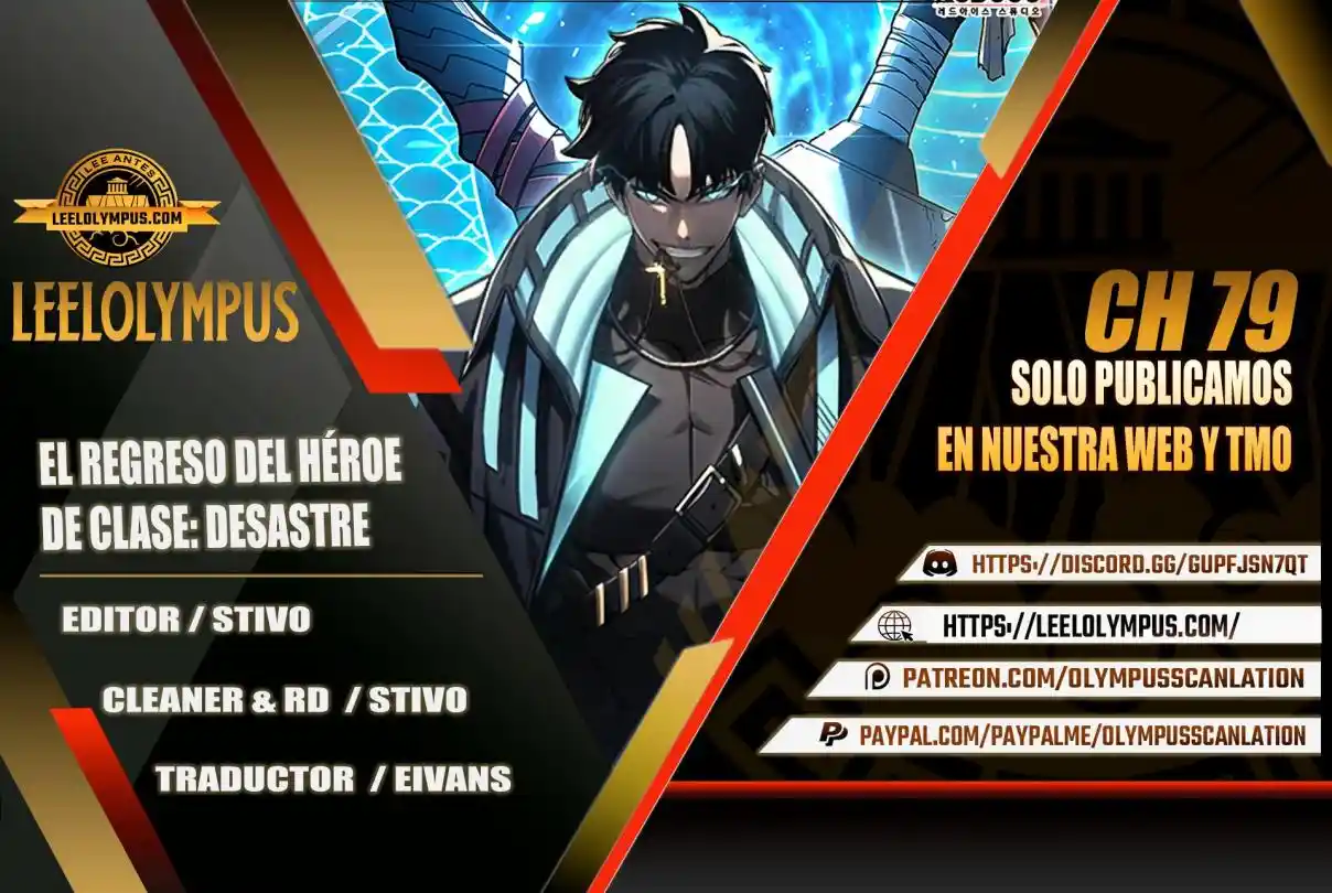 A DISASTER-CLASS HERO HAS RETURNED capítulo 79, página 1