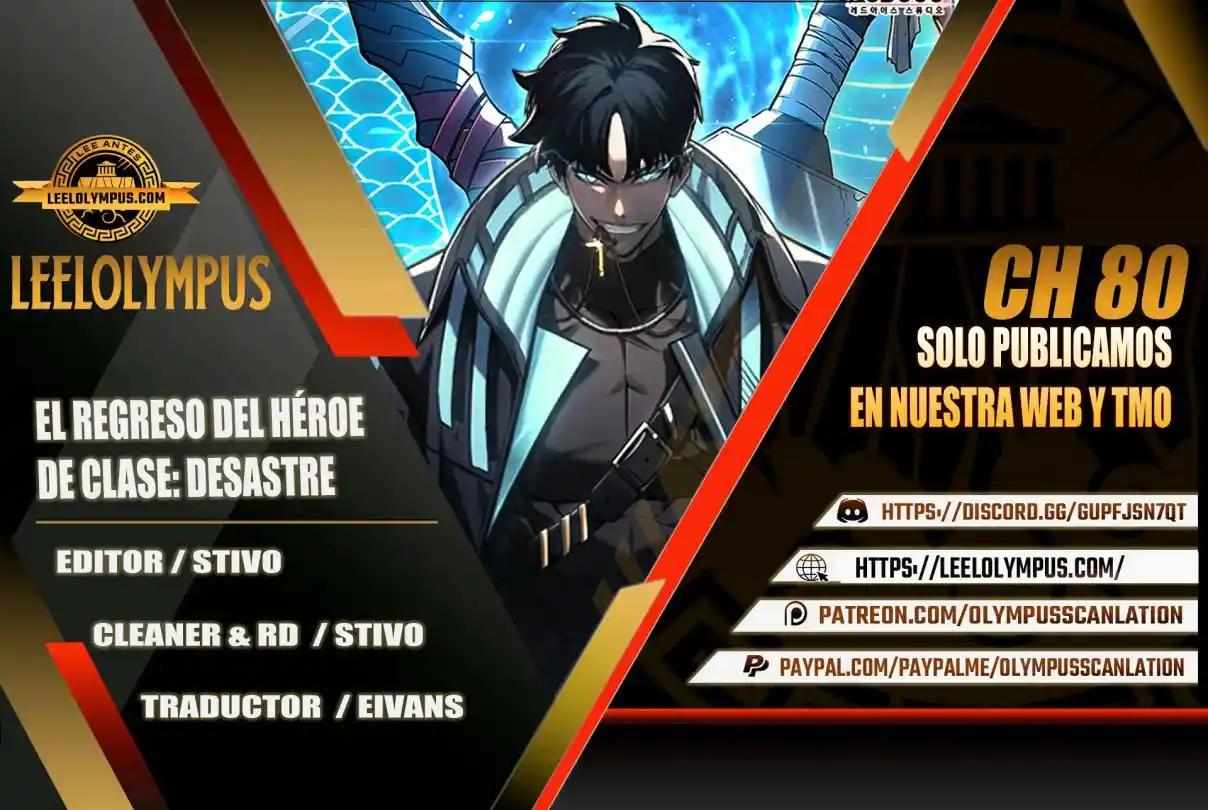 A DISASTER-CLASS HERO HAS RETURNED capítulo 80, página 1