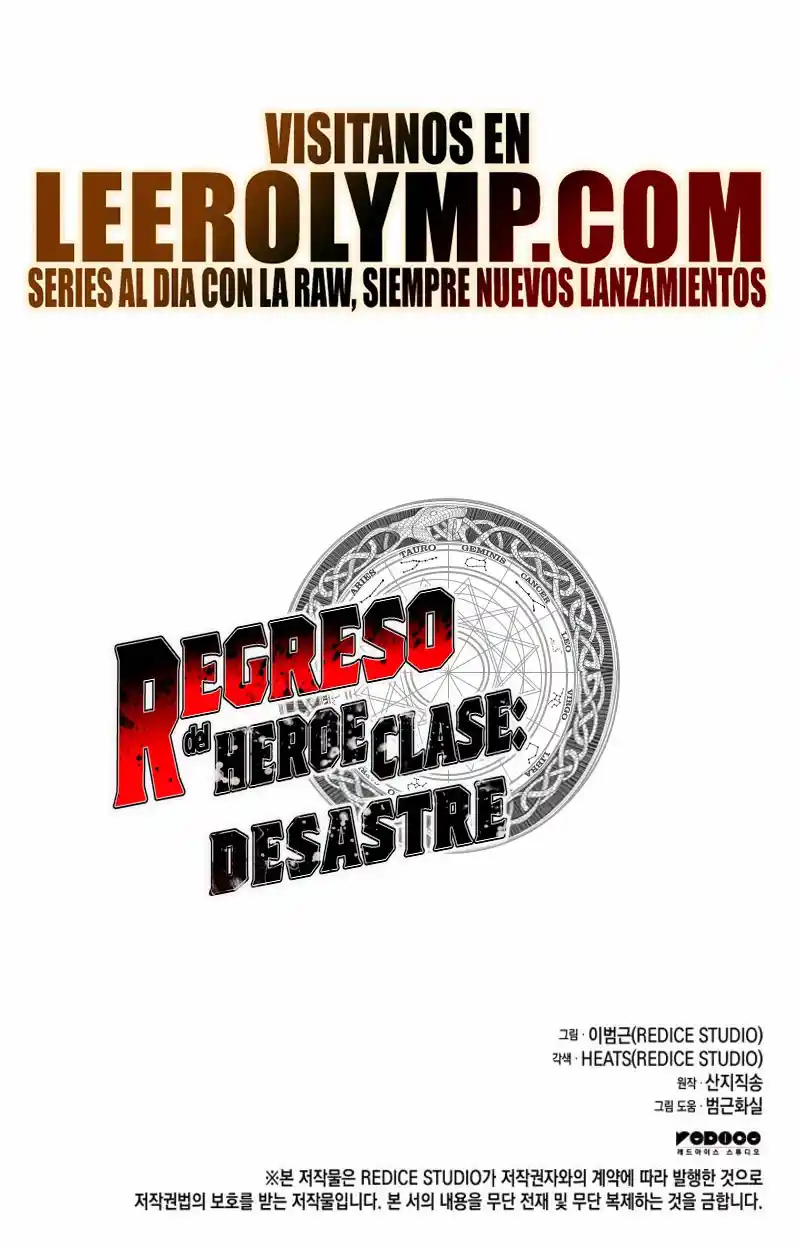A DISASTER-CLASS HERO HAS RETURNED capítulo 86, página 61