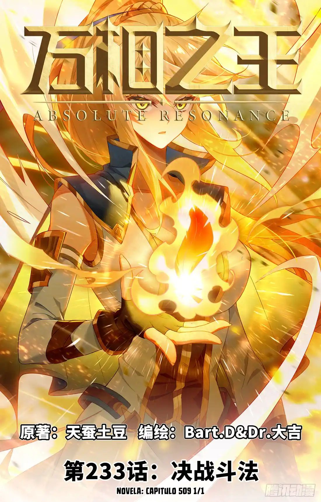 Absolute Resonance capítulo 273, página 2
