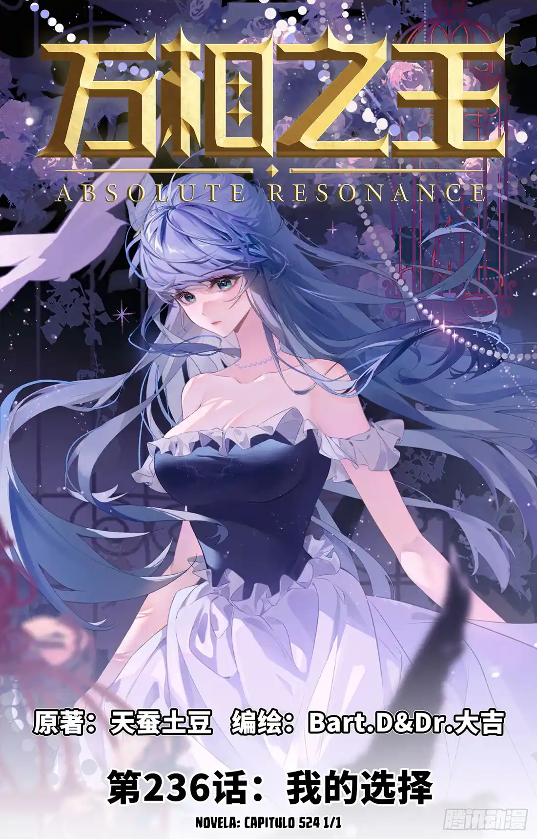Absolute Resonance capítulo 276, página 2