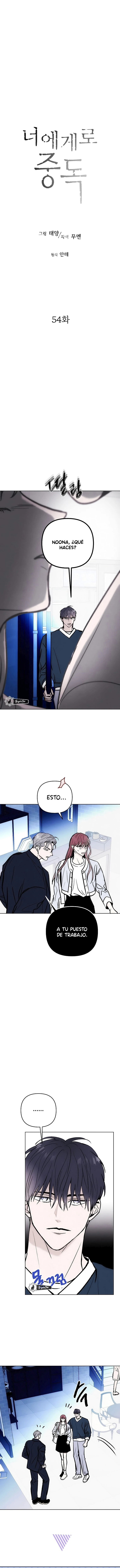 Adicto a ti capítulo 54, página 7