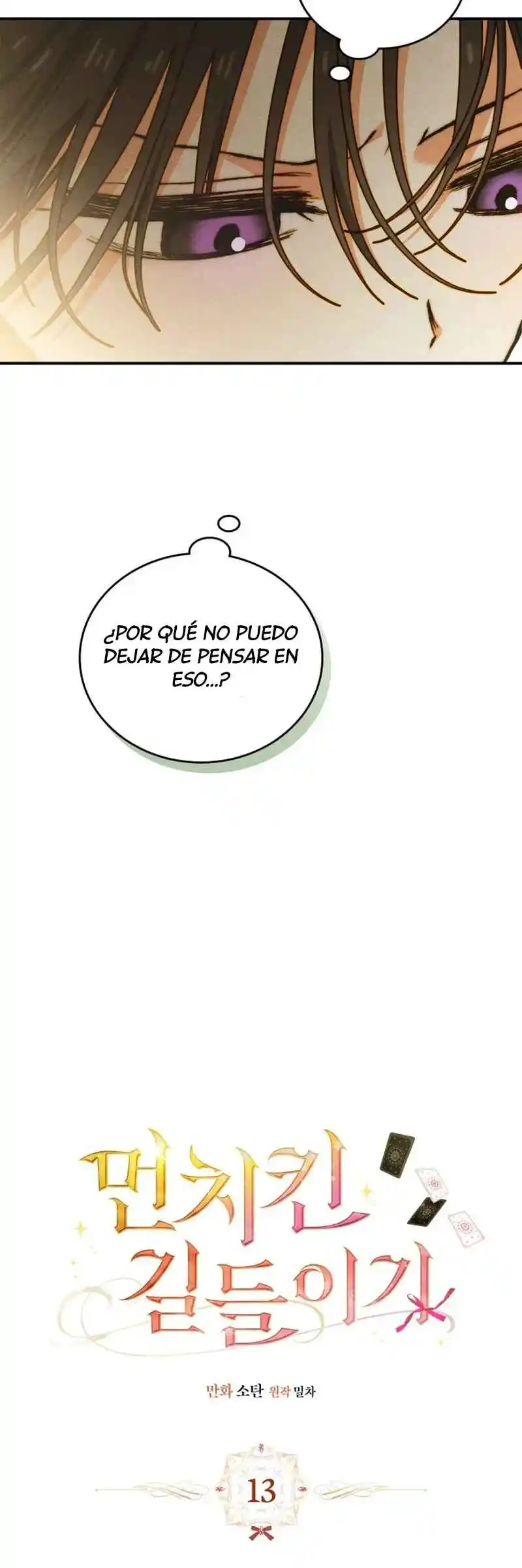 Adiestrando A Un Lindo Gatito Engreído capítulo 13, página 11