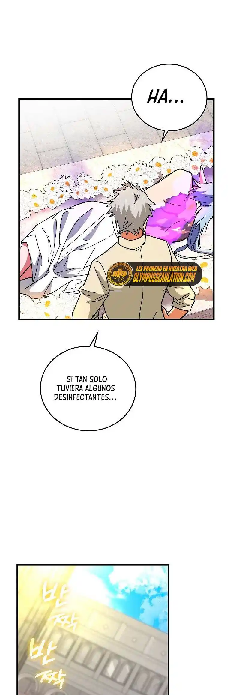 Al diablo con ser un santo, soy un médico capítulo 14, página 17