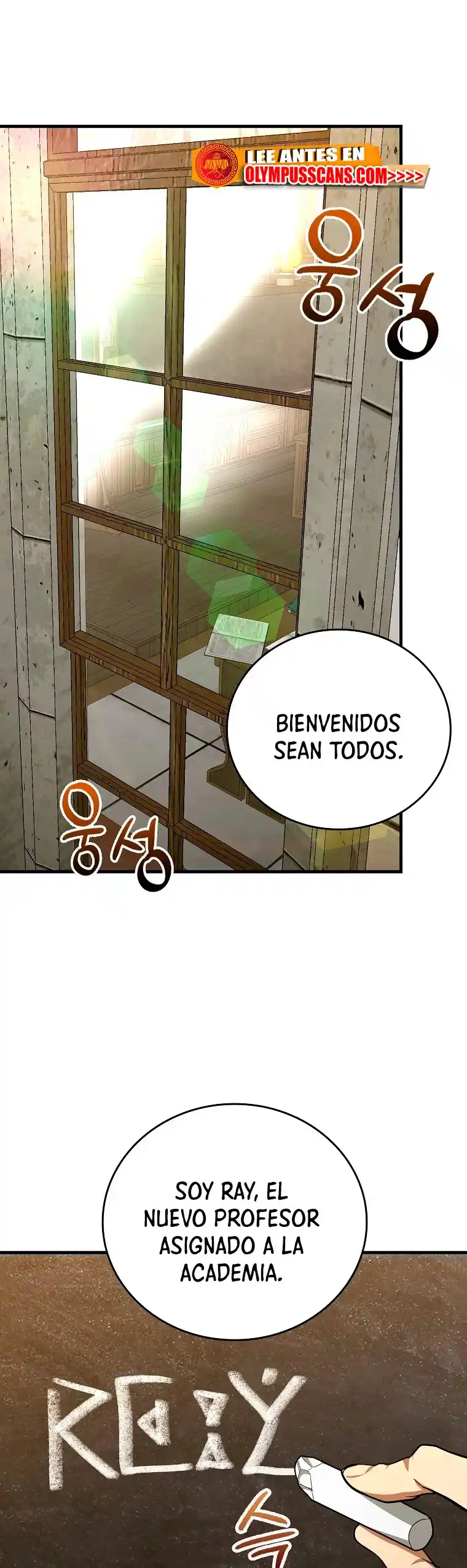 Al diablo con ser un santo, soy un médico capítulo 54, página 2