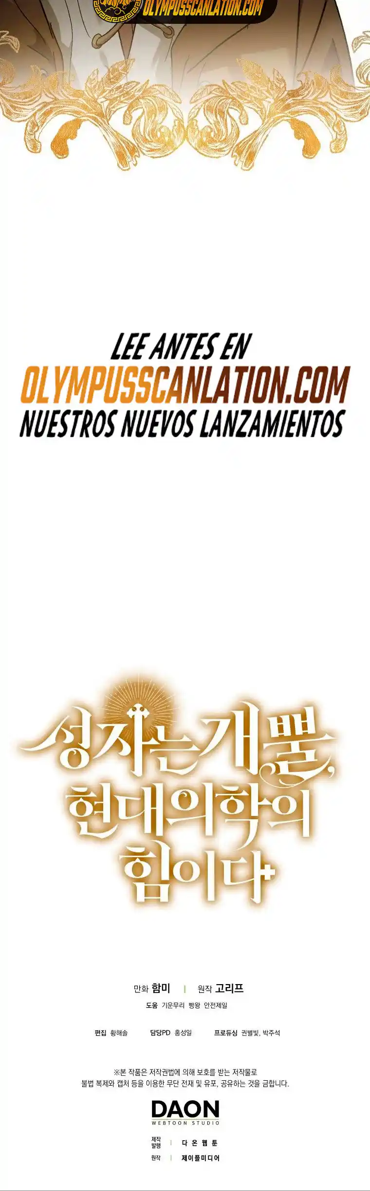 Al diablo con ser un santo, soy un médico capítulo 7, página 44
