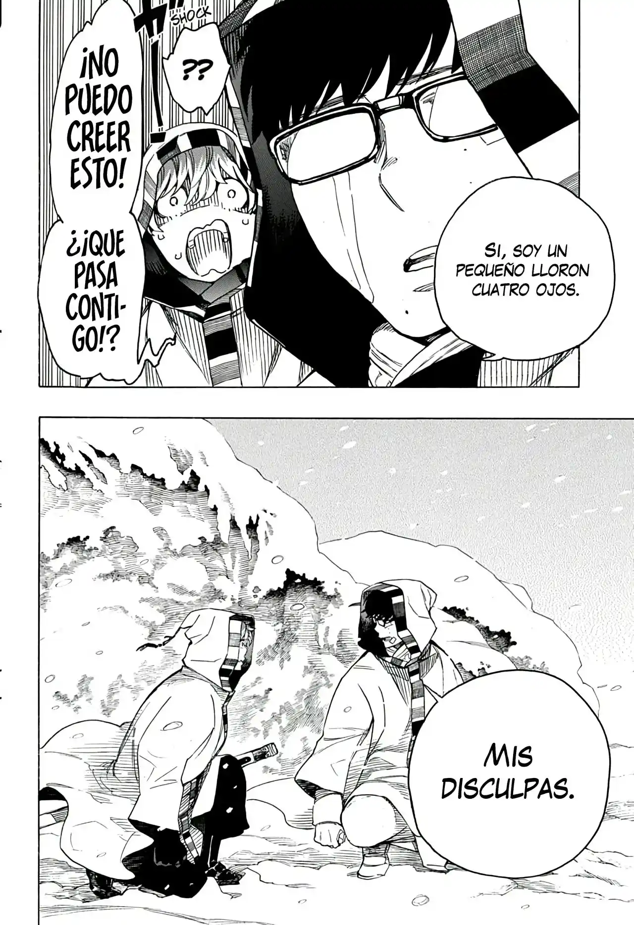 Ao no Exorcist capítulo 133.20, página 7