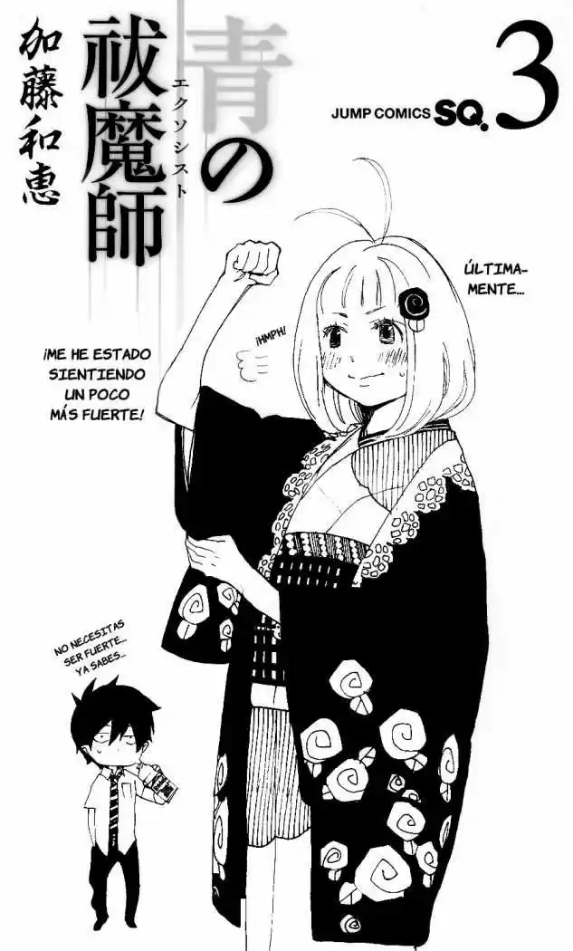 Ao no Exorcist capítulo 33.5, página 3