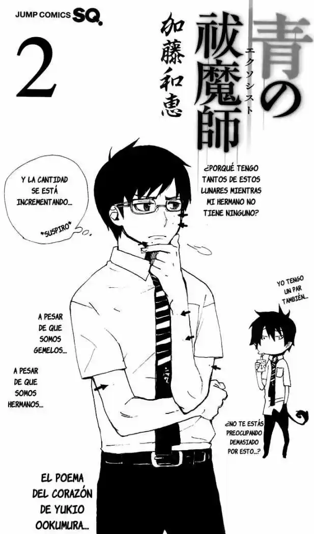 Ao no Exorcist capítulo 33.5, página 5