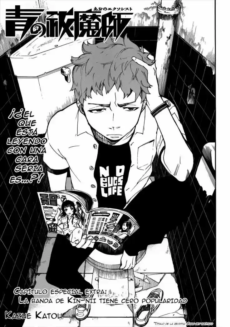 Ao no Exorcist capítulo 37.5, página 3