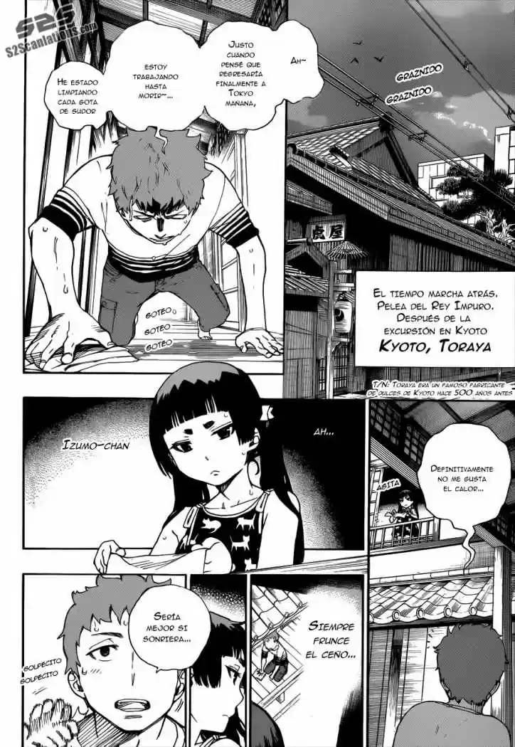 Ao no Exorcist capítulo 37.5, página 4